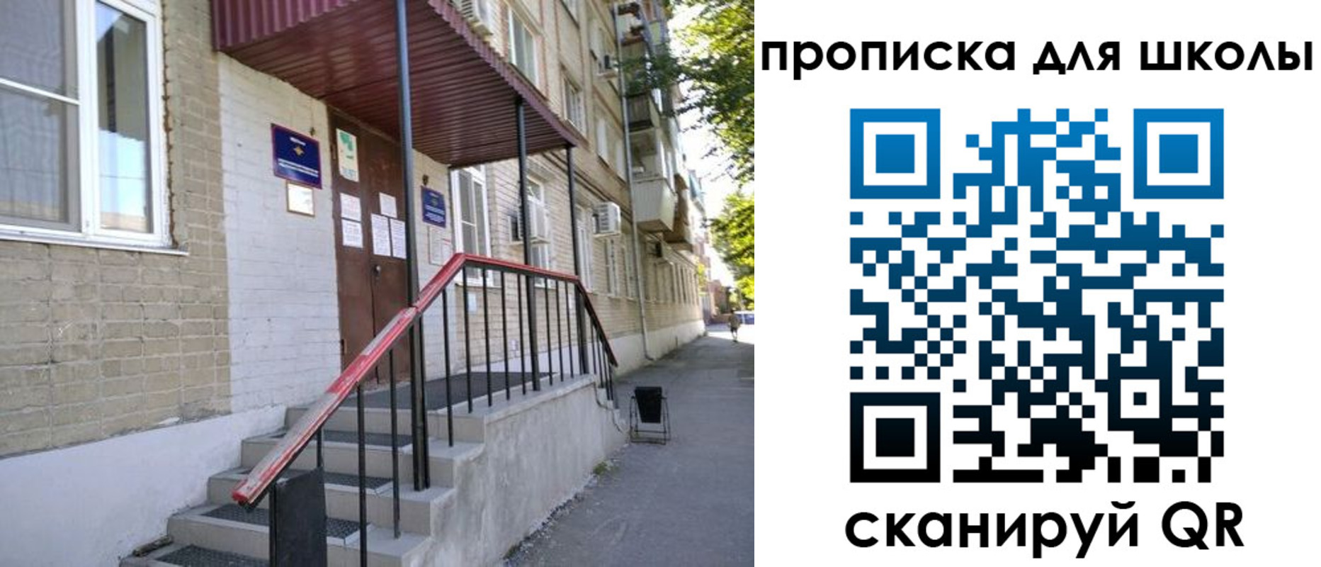 миграционный учет в Сорске