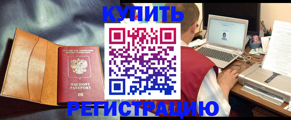 найти адрес прописки в Сорске