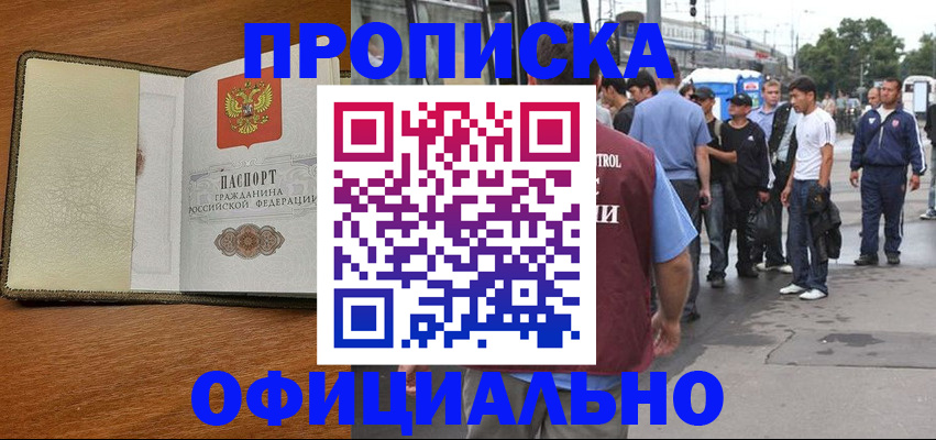 регистрация для школы в Сорске